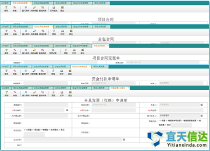 集團費(fèi)用(yòng)報(bào)銷系統