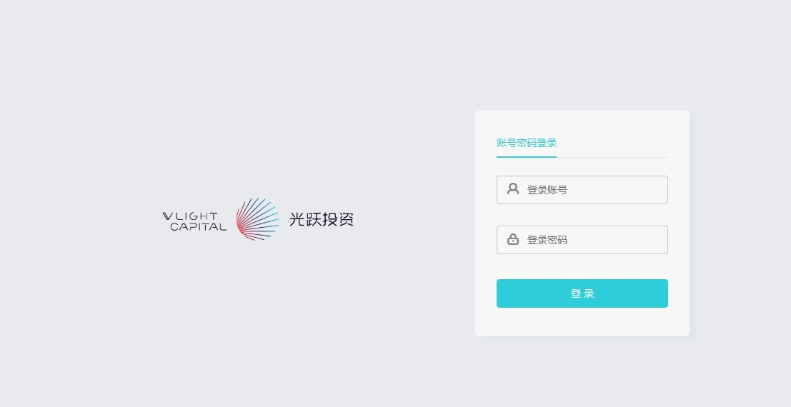 光(guāng)躍投資數(shù)據分(fēn)析系統-北(běi)京軟件(jiàn)公司宜天信達與複奇合創投資合夥企業(yè)合作(zuò)