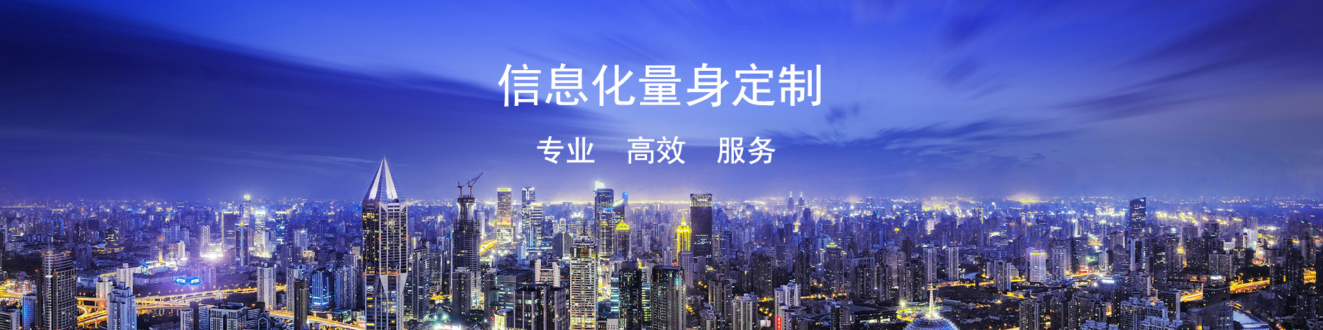 北(běi)京軟件(jiàn)開(kāi)發公司